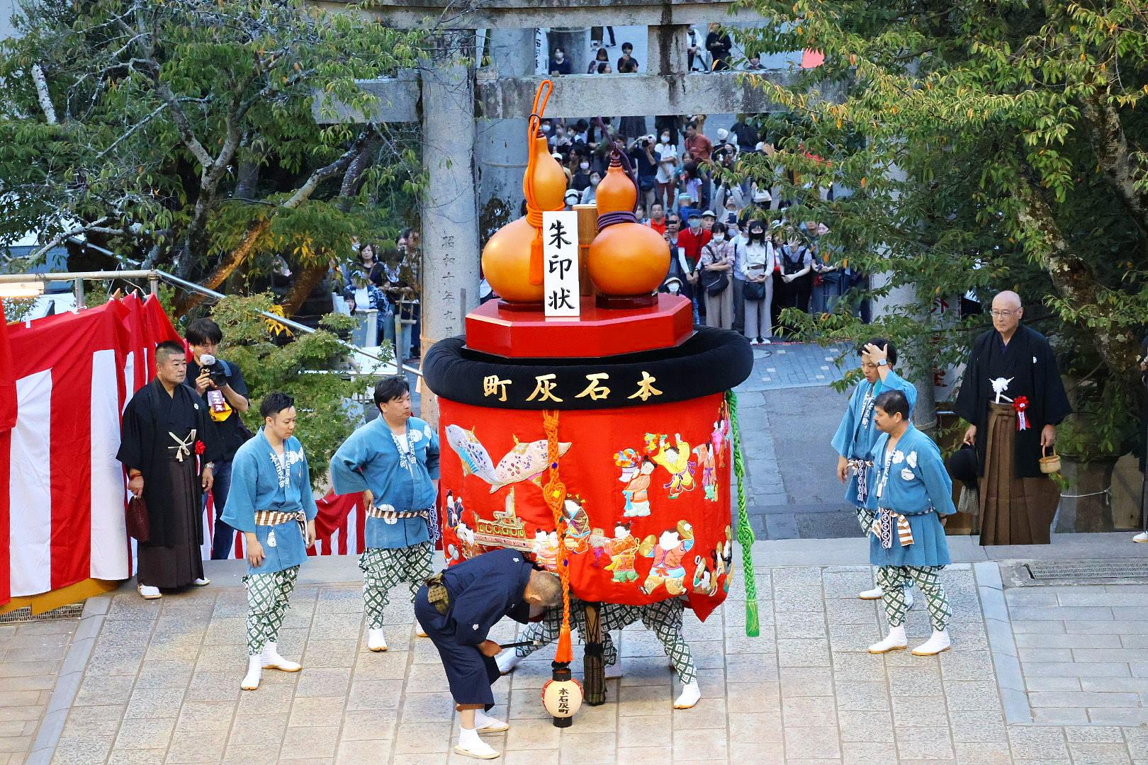 本石灰町（もとしっくいまち）｜御朱印船（ごしゅいんせん）-0