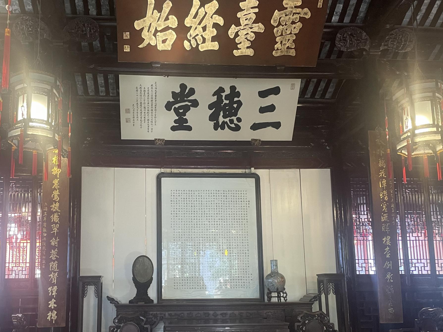 まずは明時代の趣が残る「豫園」へ-2