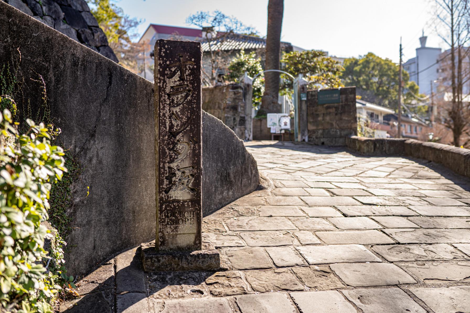 【オランダ坂】知名度ナンバーワン！長崎の坂といえば！-0