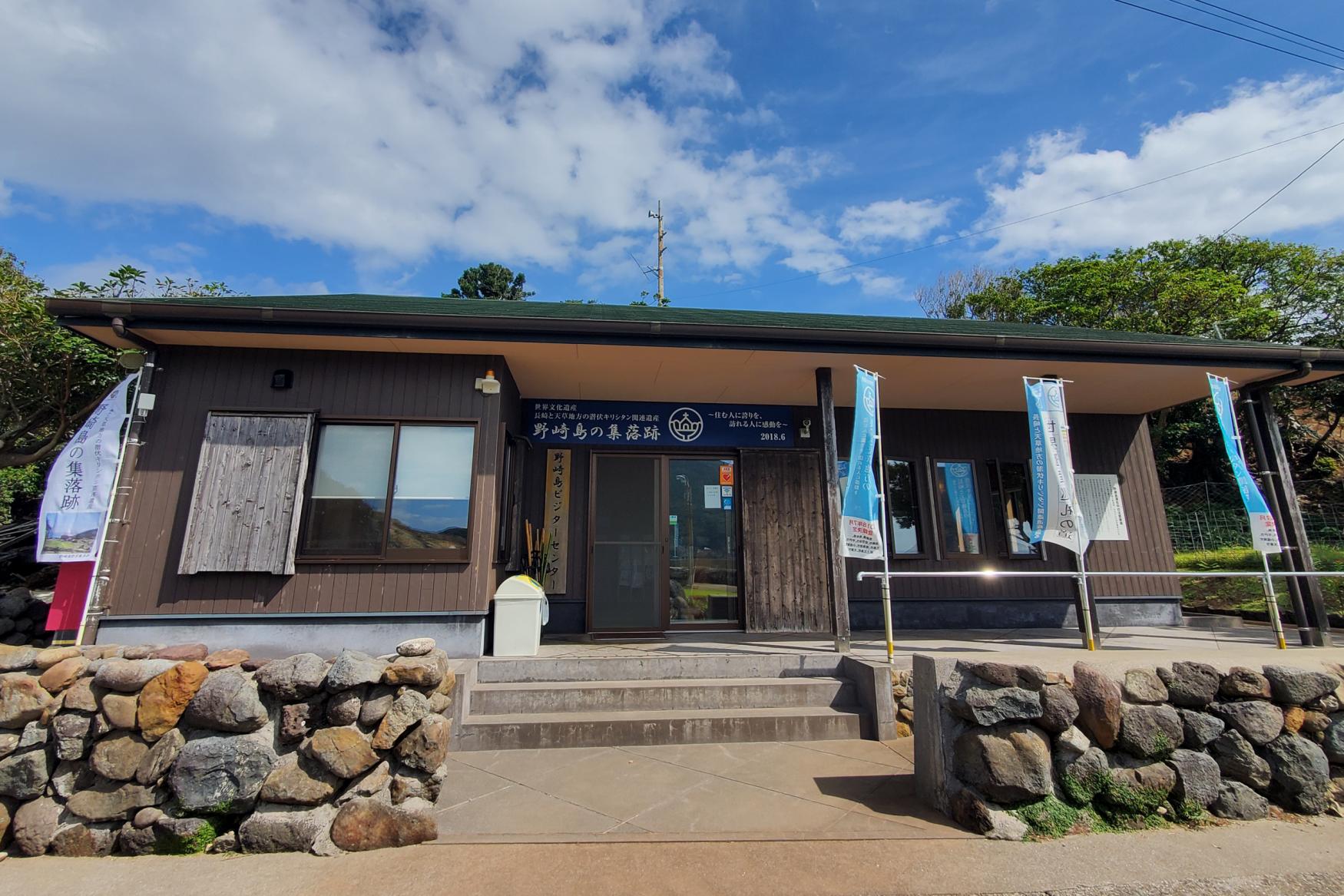 野崎島に着いたら、ビジターセンターからスタート！-0