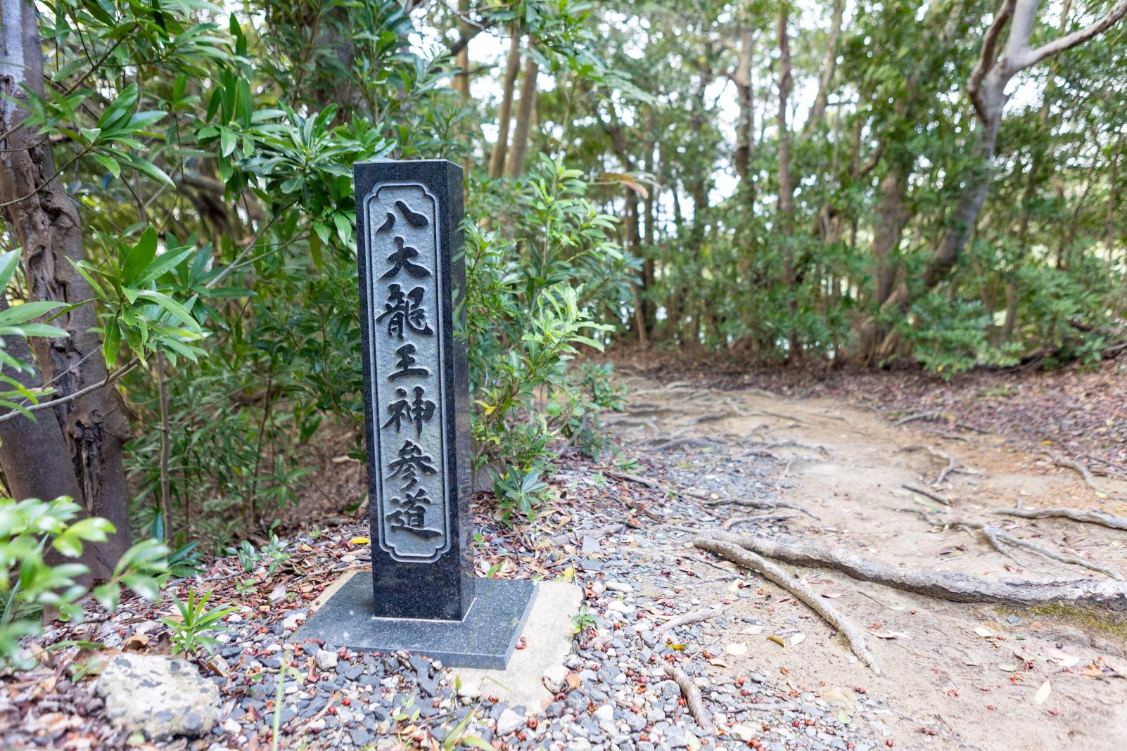 島全体がパワースポット！九十九島にある神社へ-1