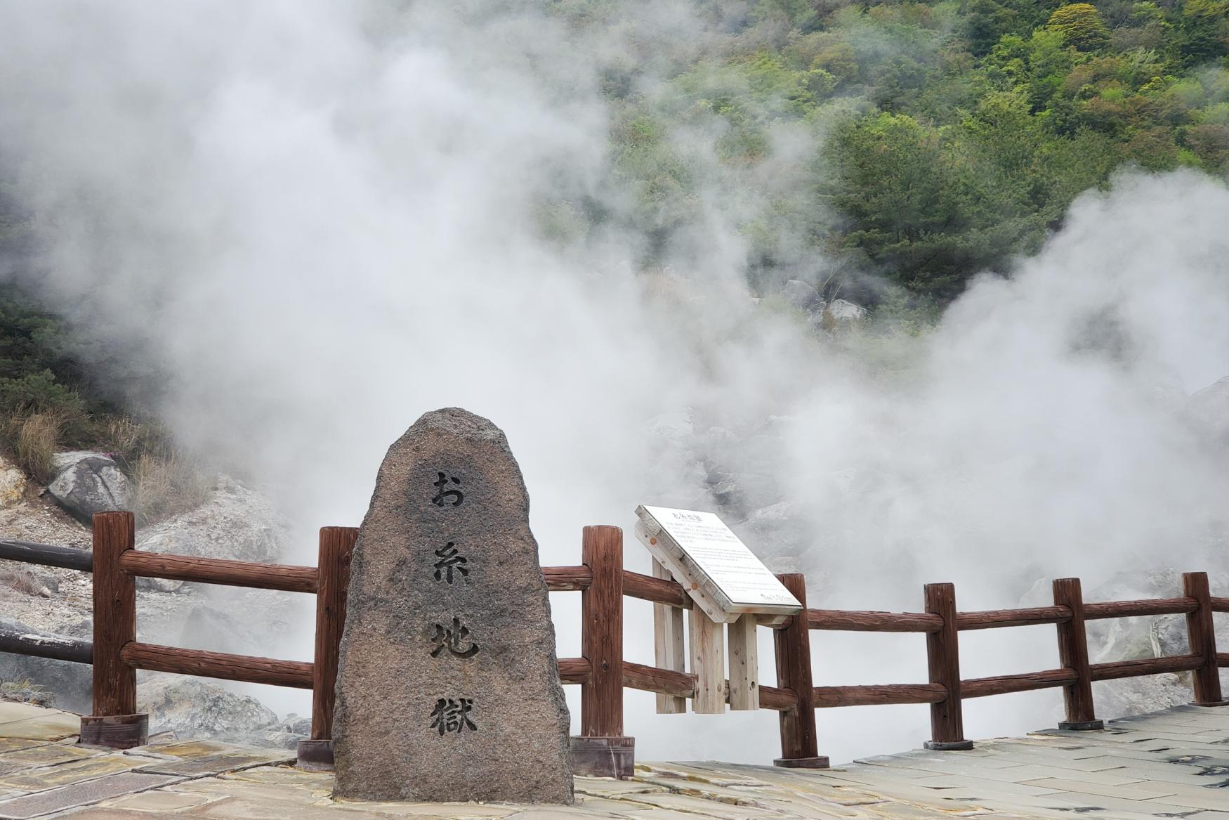 ②国立公園内にある雲の中の温泉街・雲仙温泉-1