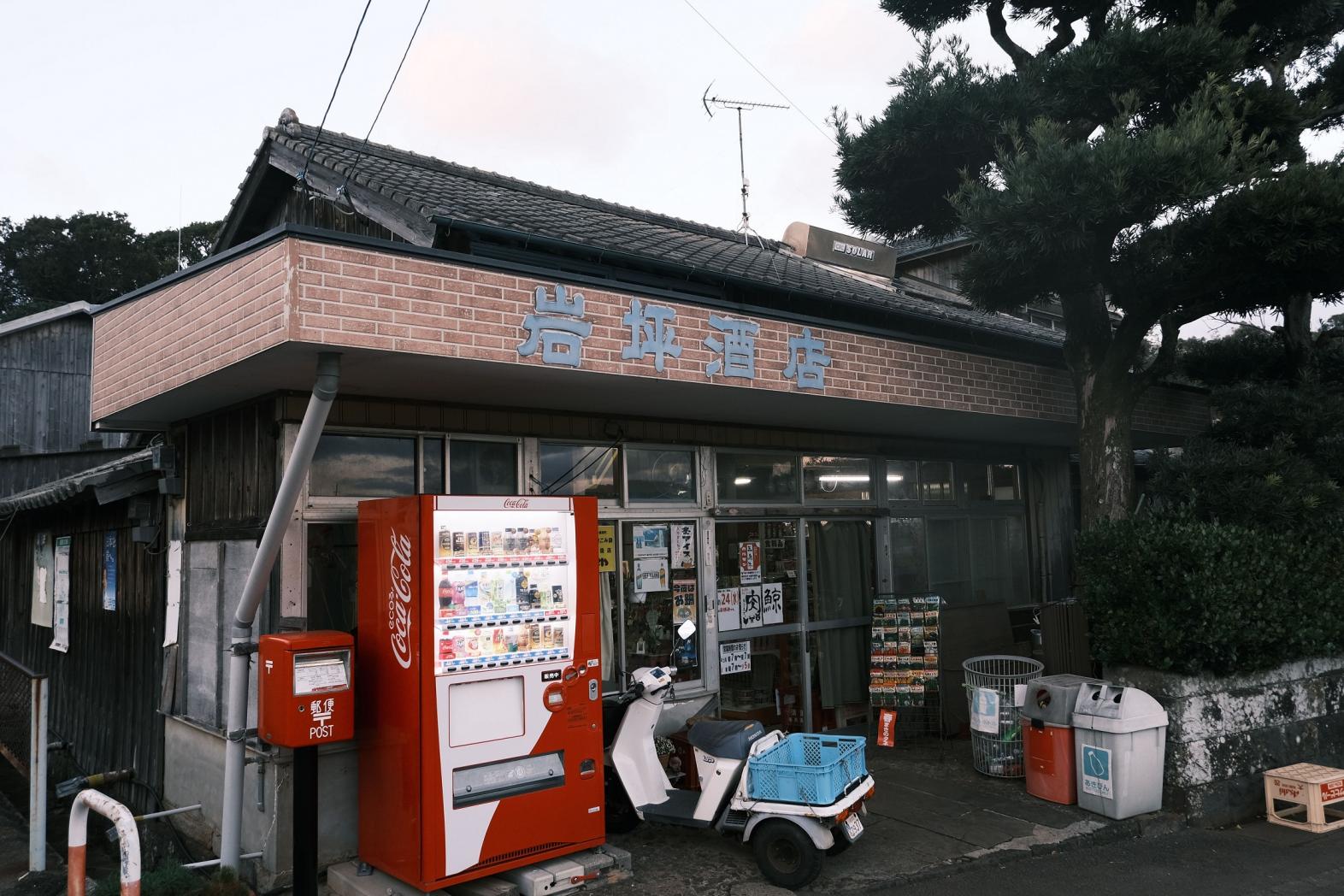 納島への渡航の前に!小値賀島の「岩坪酒店」でお買い物★-0