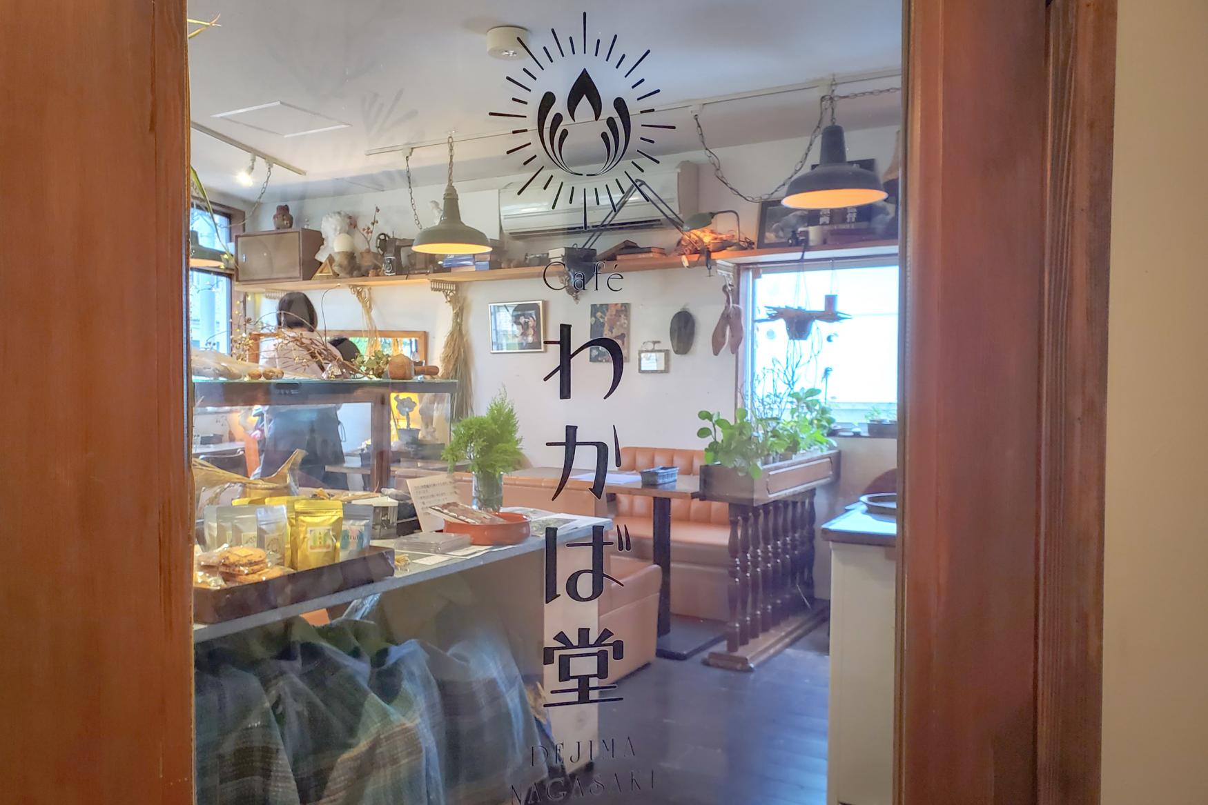 ＃１　出島を眺めながら食事やティータイムが楽しめる隠れ家カフェ。Cafe わかば堂（長崎市）-1