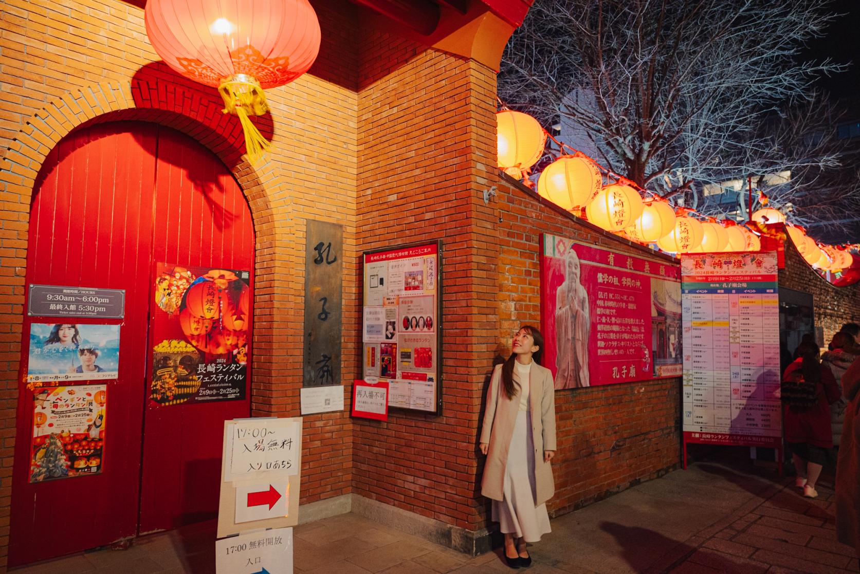 【長崎孔子廟（こうしびょう）中国歴代博物館】恋が実る「恋ランタン」に願い事を書こう！-3