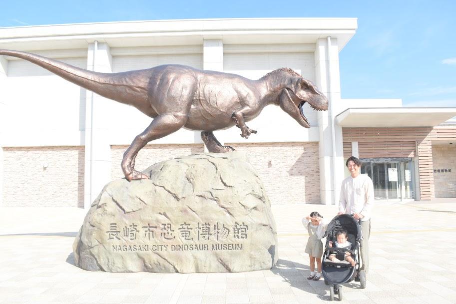 i+Land nagasakiに宿泊するなら2日目の観光に「長崎市恐竜博物館」はいかが？-0