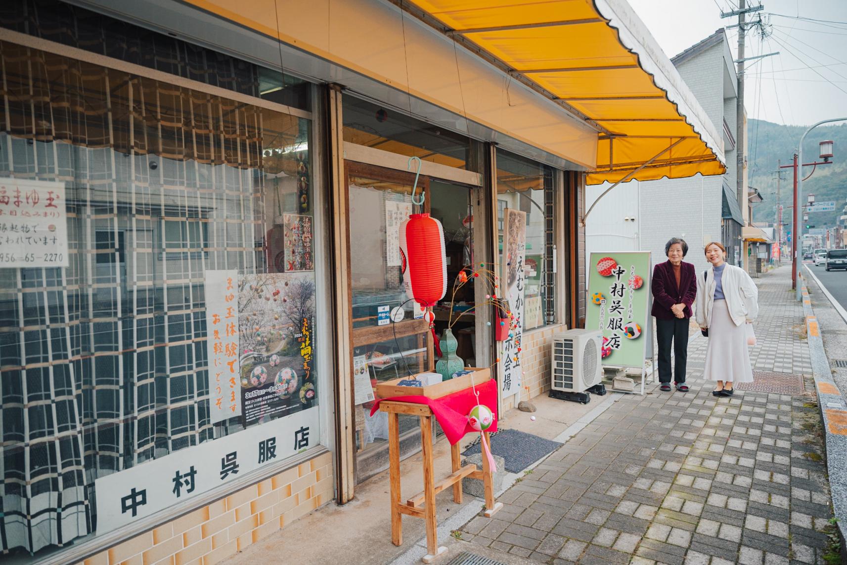 町民に愛されている中村呉服店で繭玉作り体験！-1