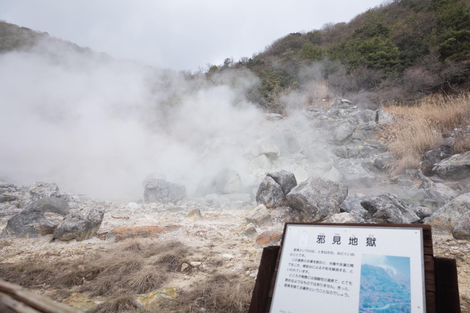 雲仙温泉って？雲仙地獄って？-2