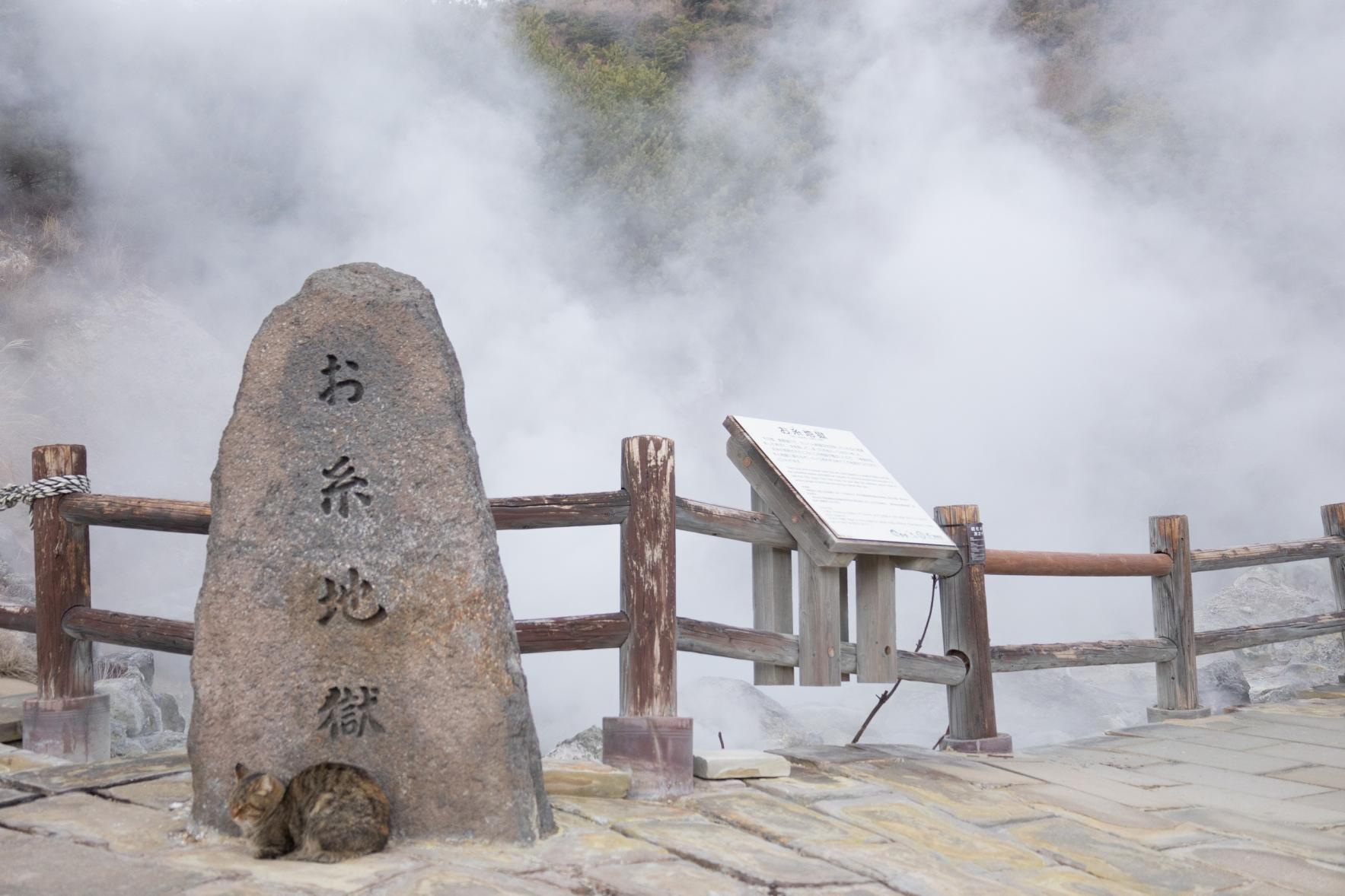 雲仙温泉って？雲仙地獄って？-0