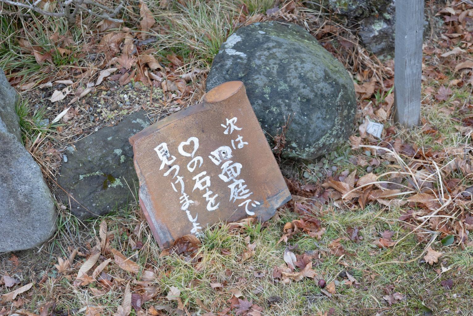 雲仙のパワースポットへ！温泉神社って何と読むか知っていますか？-4