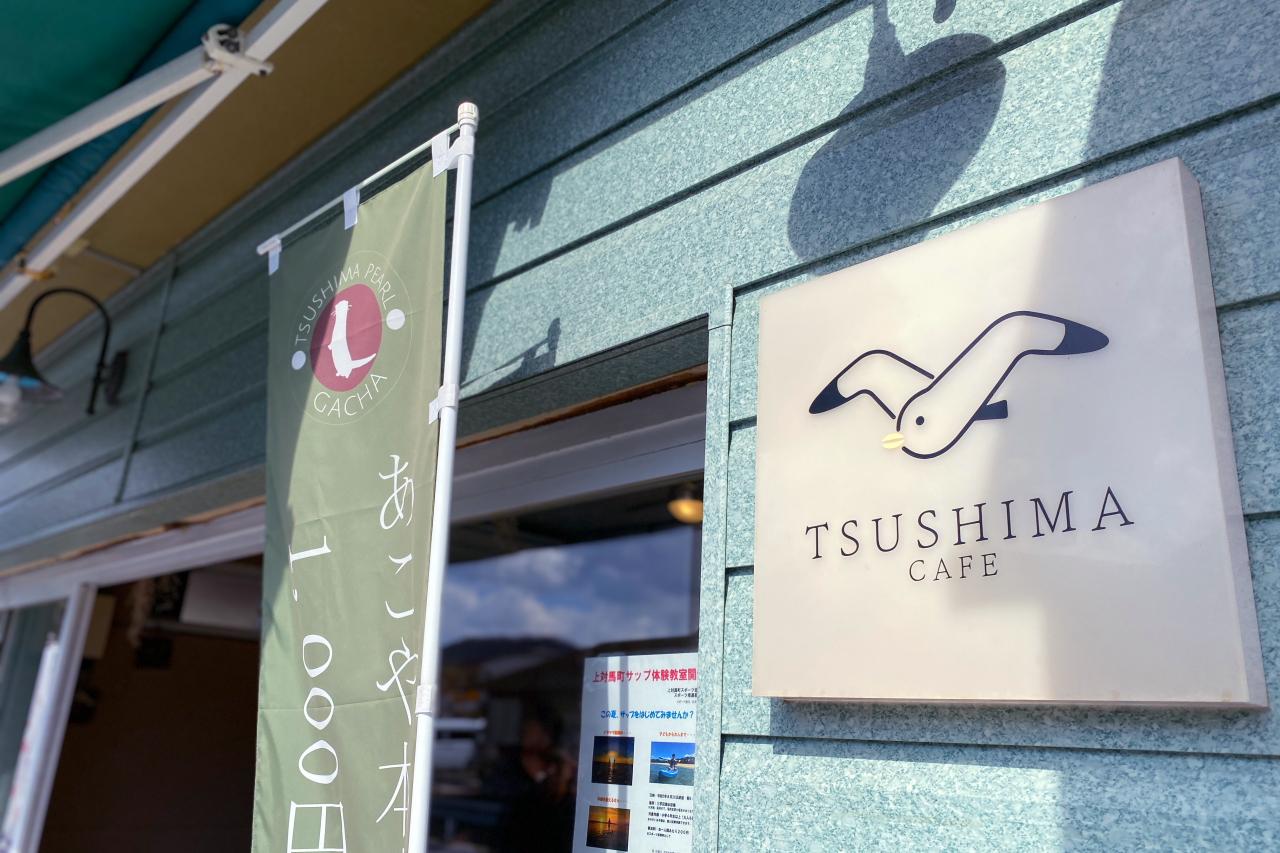 シーグラスと貝殻で雑貨づくりを楽しもう！【Tsushima Café（ツシマカフェ）】-0
