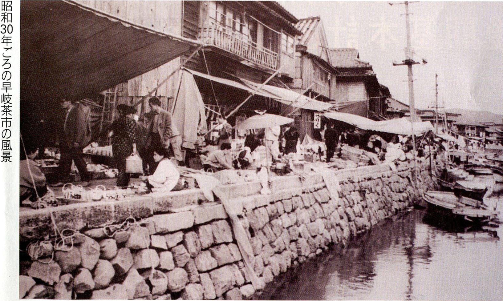 昔の写真から見る早岐茶市の歴史とは・・・？？-0