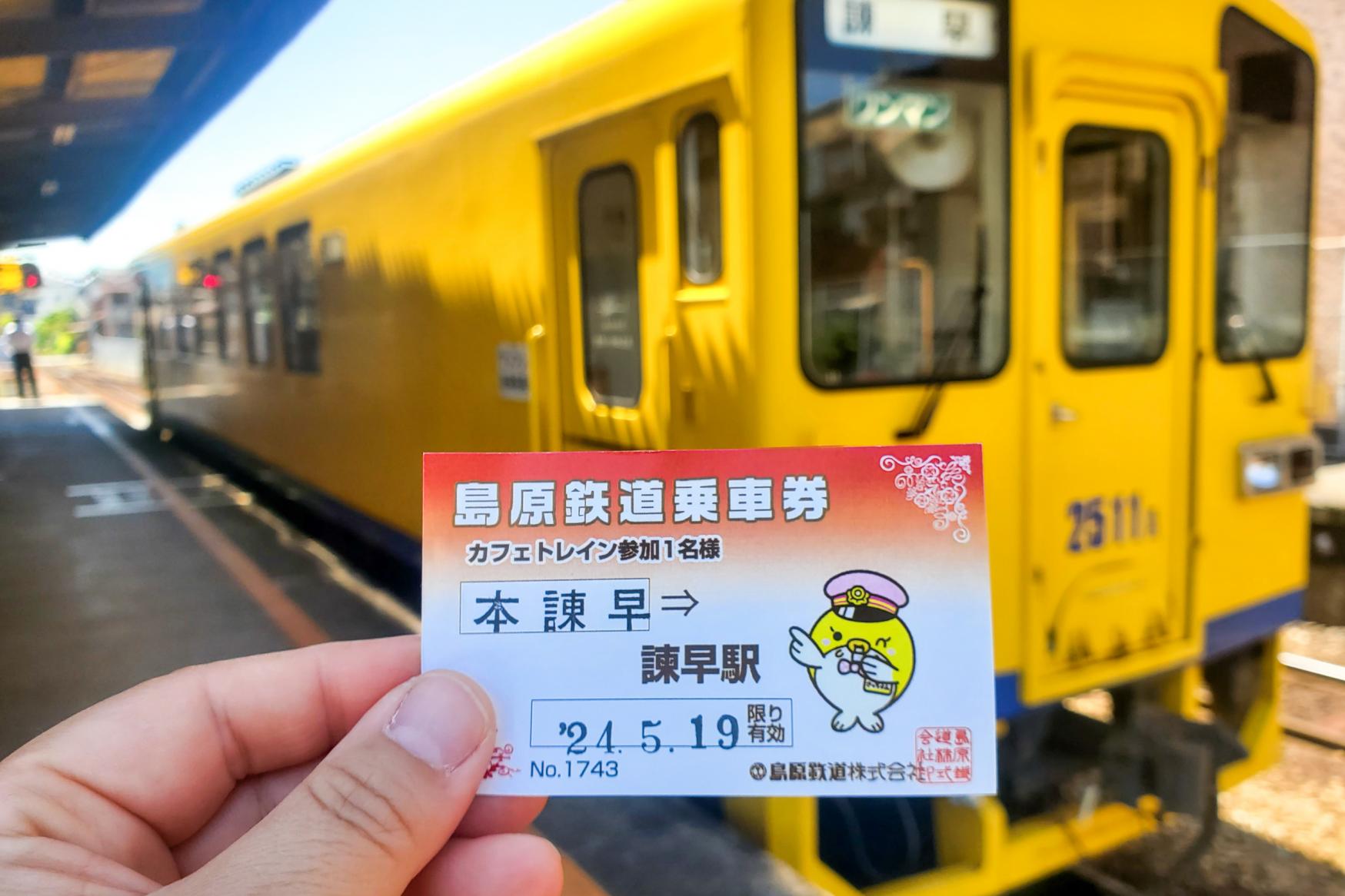 車でも安心！本諫早駅または島原駅に駐車して諫早駅へ-0
