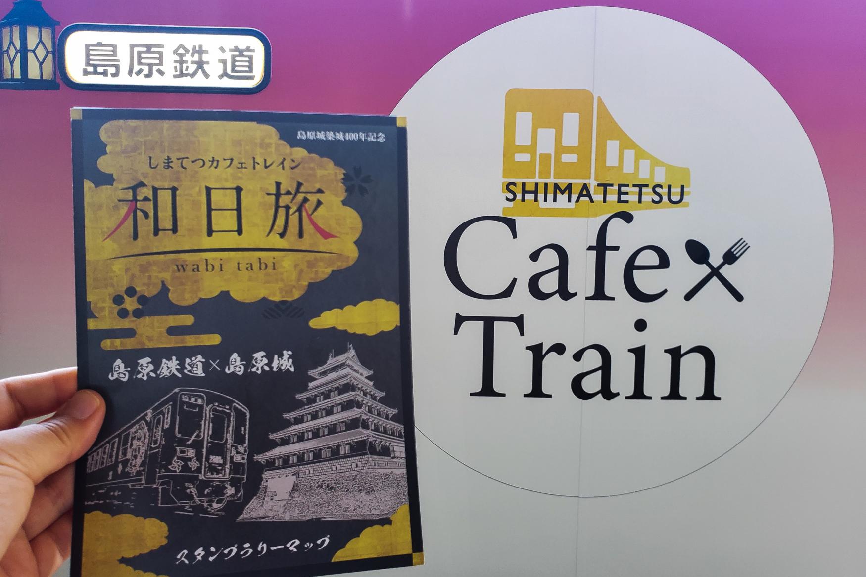 諫早駅からカフェトレインに乗っていざ、出発！-1
