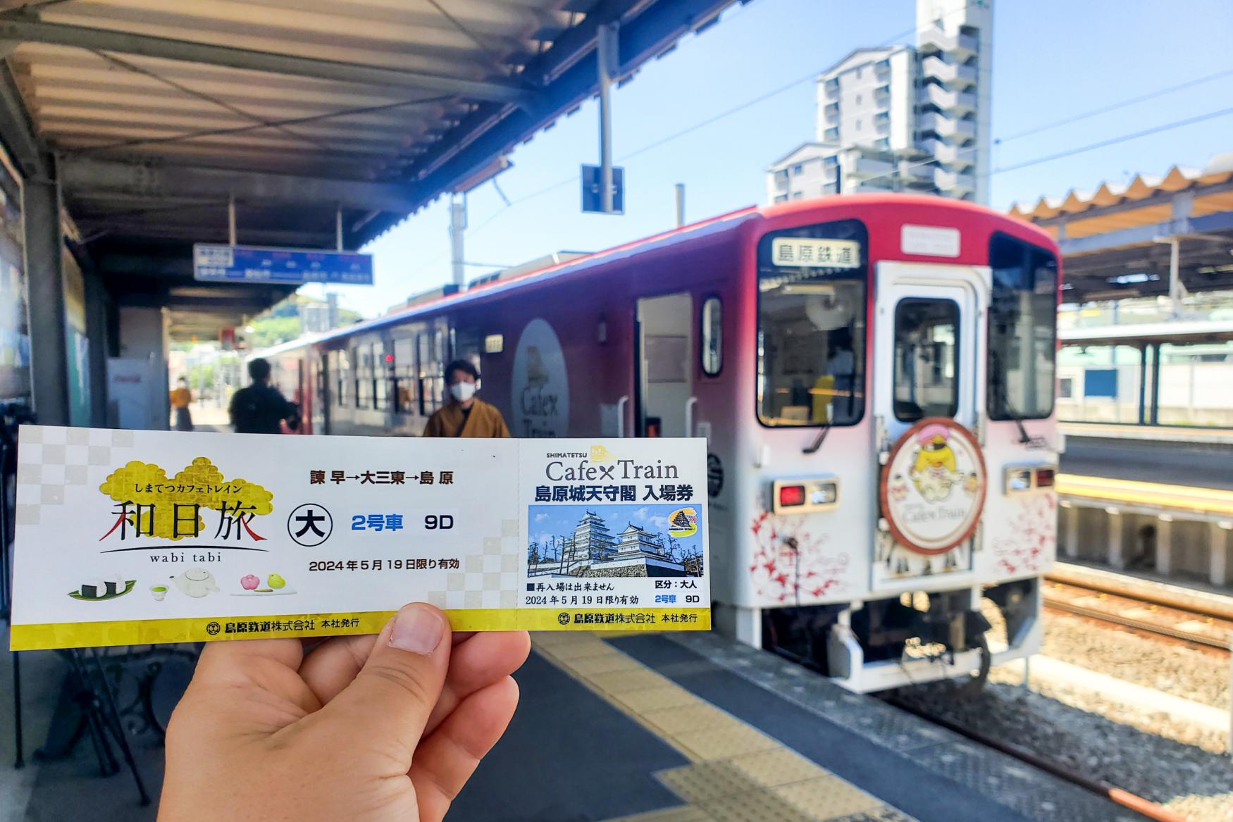 諫早駅からカフェトレインに乗っていざ、出発！-0