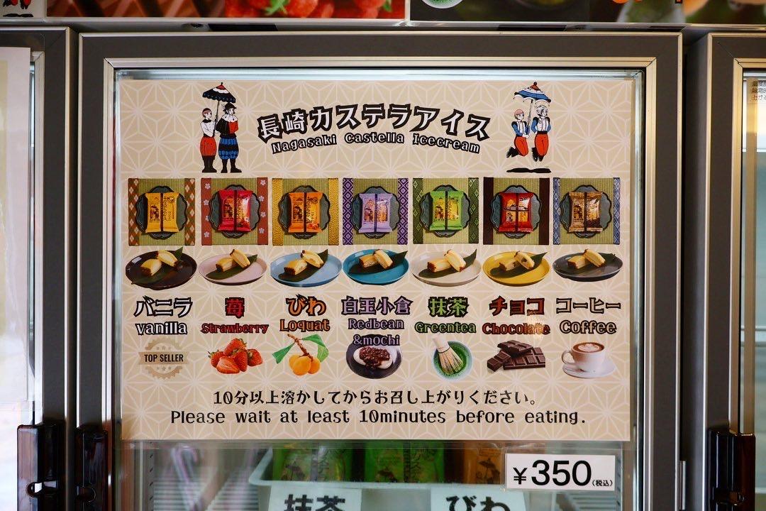 各メディアにも登場！絶賛されたカステラアイス-2