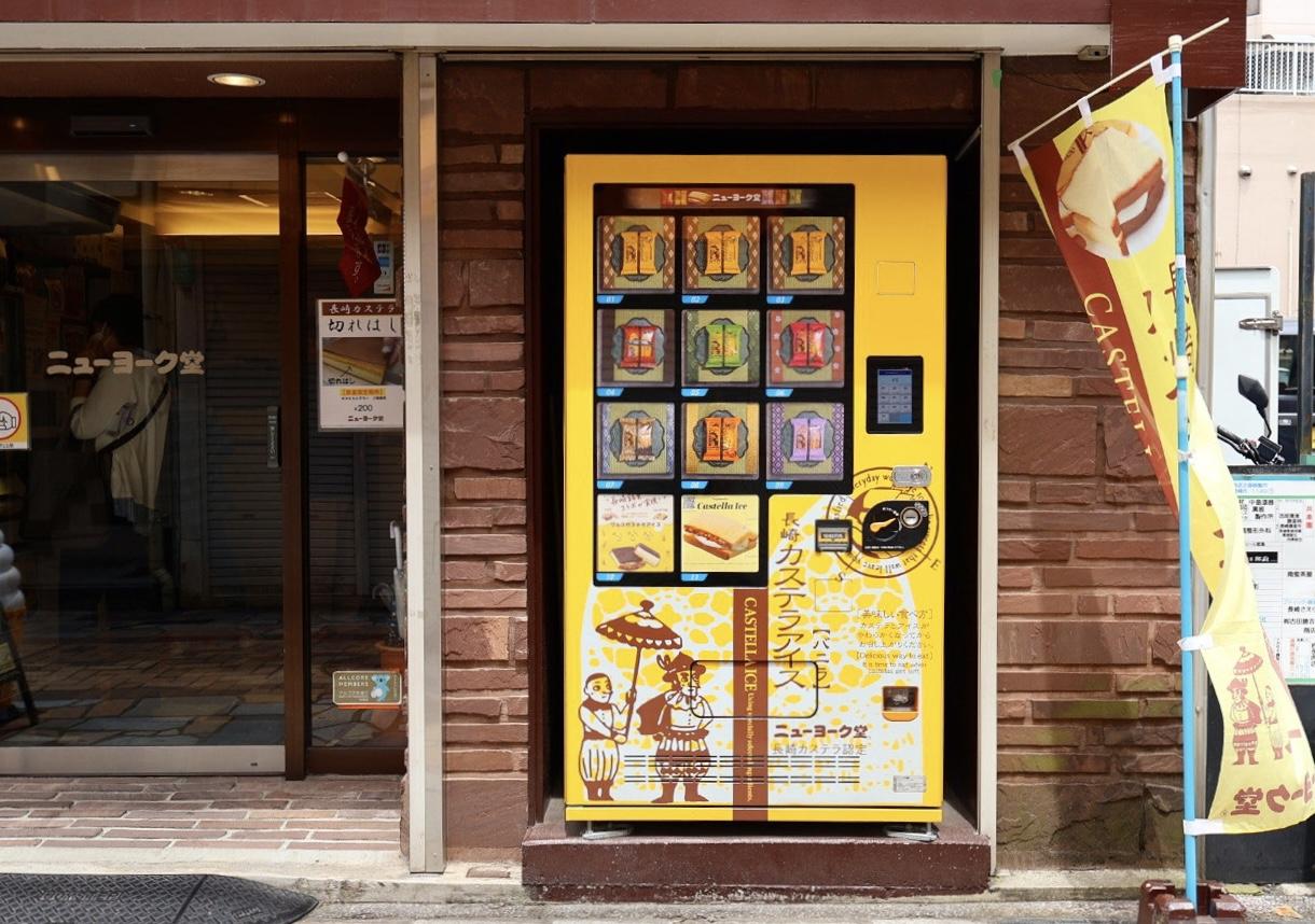 お店の前にはいつでも買える自販機が♪-0