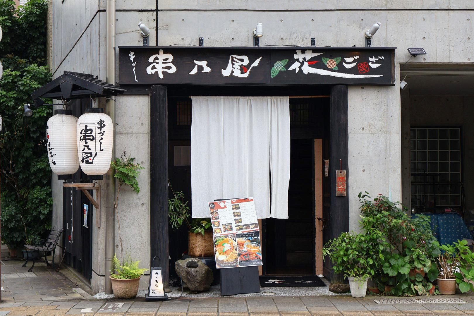 眼鏡橋を眺めながら、 島原名物「かんざらし」を味わえる「めがね橋 花ござ」-0