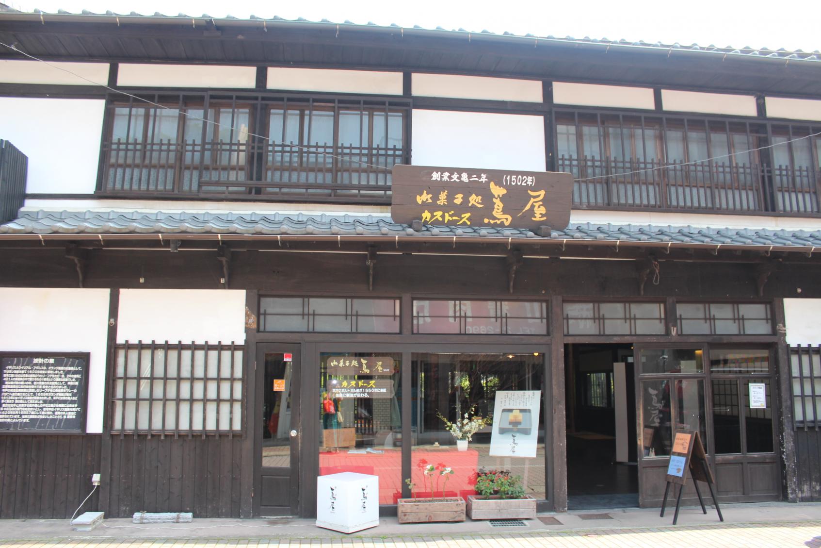 平戸 蔦屋（按針の館）-0