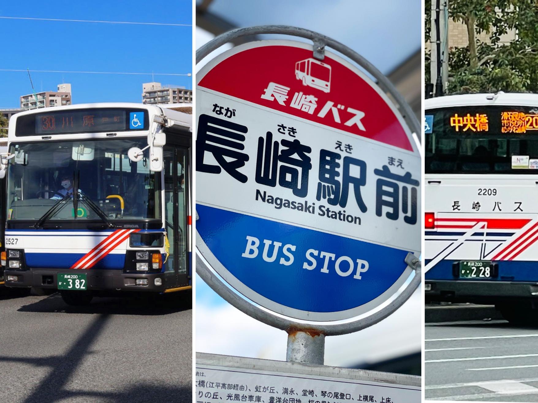とにかくバス、それも目を惹くバスが多い長崎のまち-0