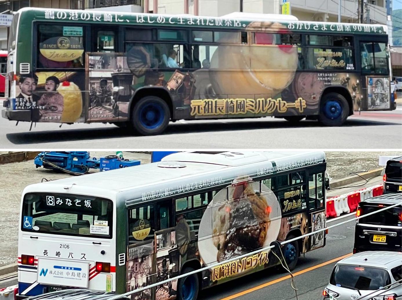 バスで行く坂の街・長崎！1日乗り放題で市内観光を楽しも …