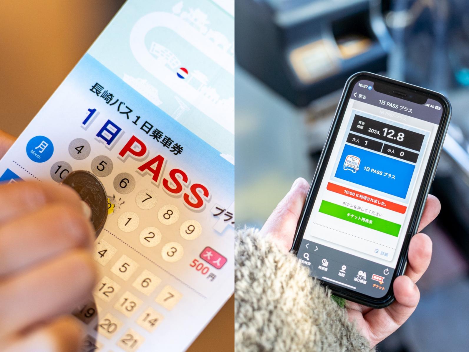 ①お得さに驚く！バス旅するなら、まず1日乗車券をゲットして！-0