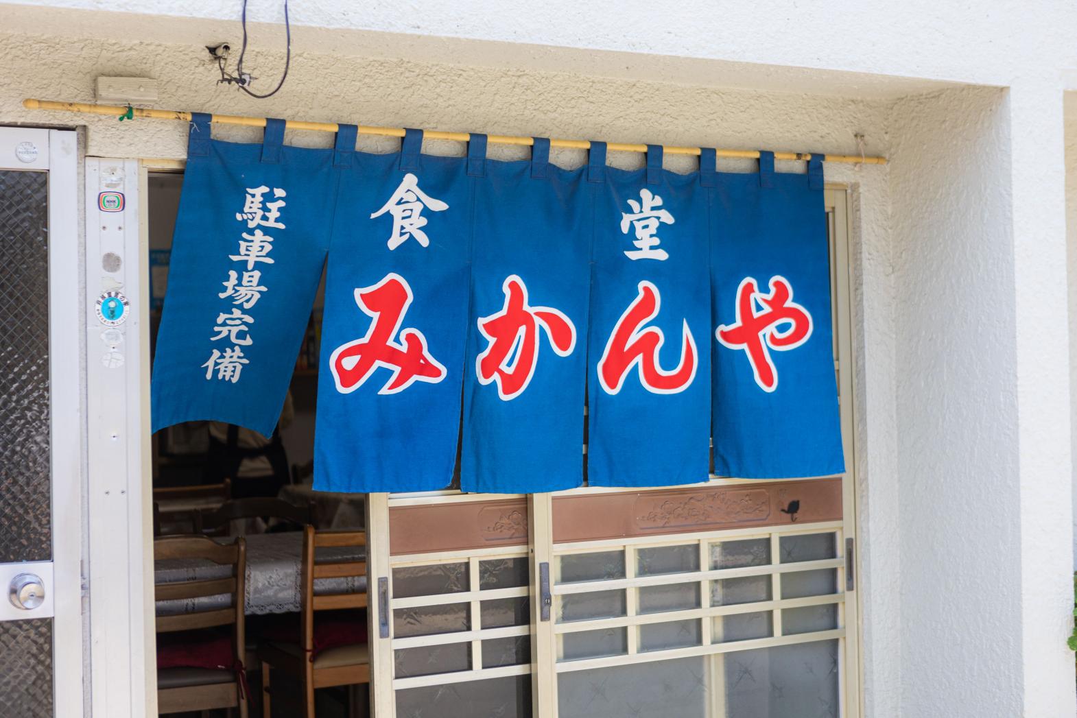 【みかんや】唐揚げちゃんぽんが絶品！地元民に愛されるリーズナブルな食堂-0