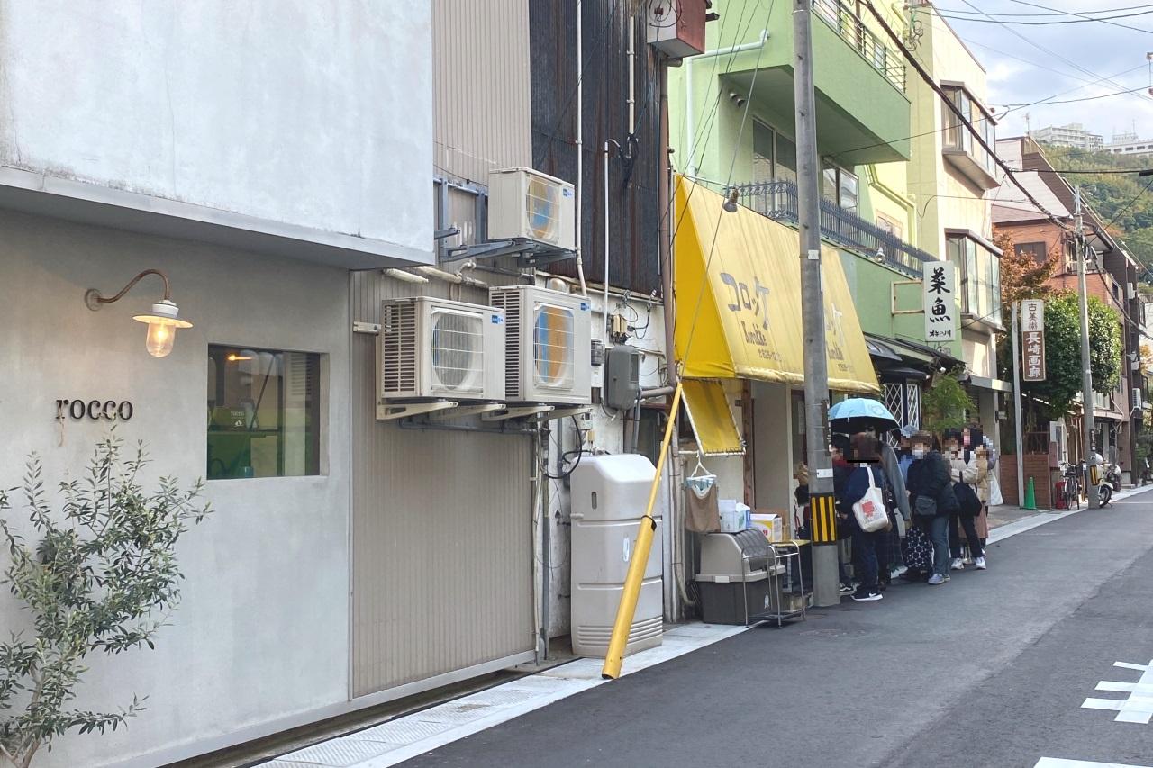 【コロッケ】創業当時から変わらぬ美味しさの人気店-2