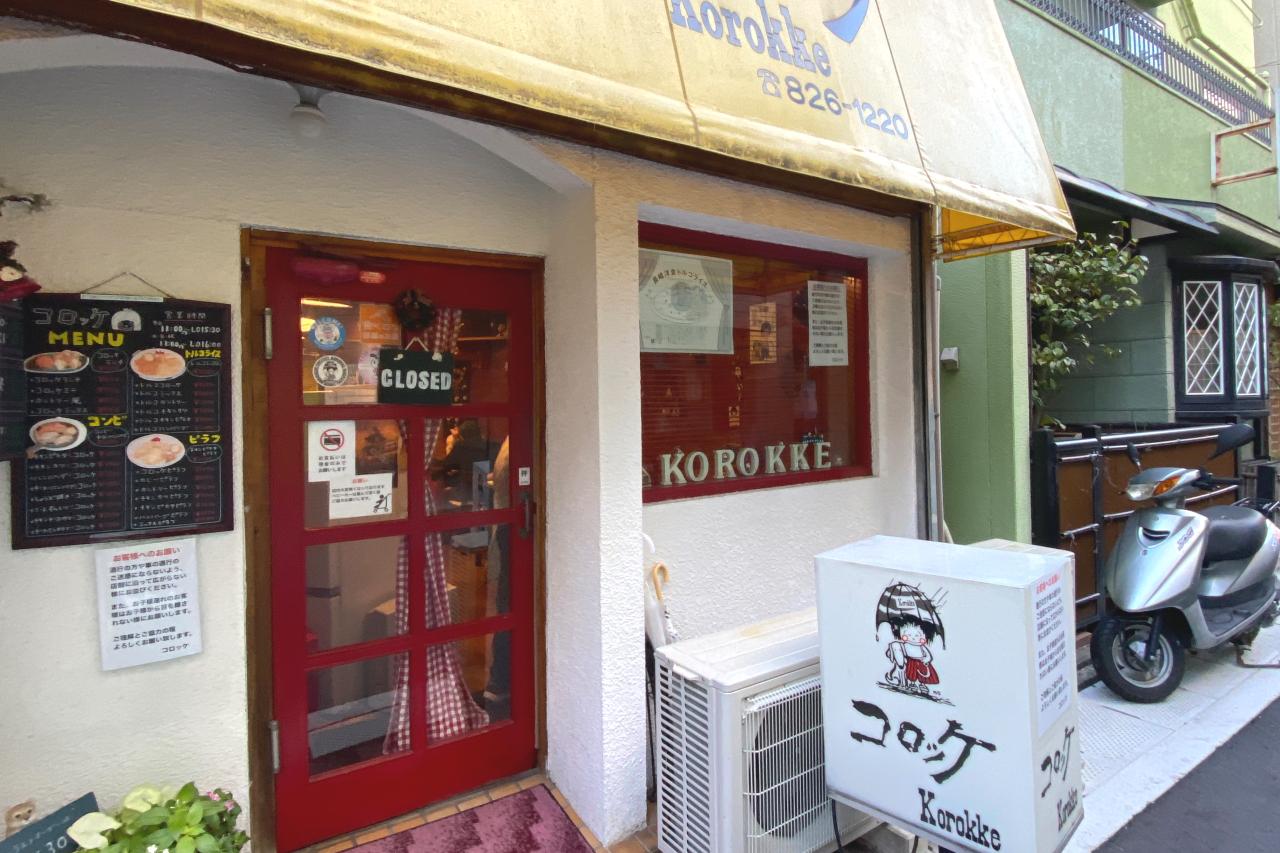 【コロッケ】創業当時から変わらぬ美味しさの人気店-0