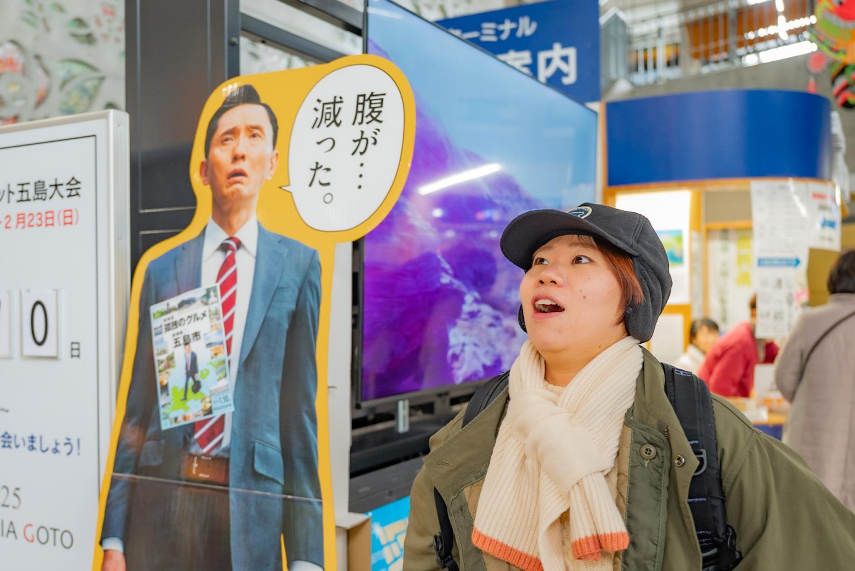五島市・福江港に到着！-0