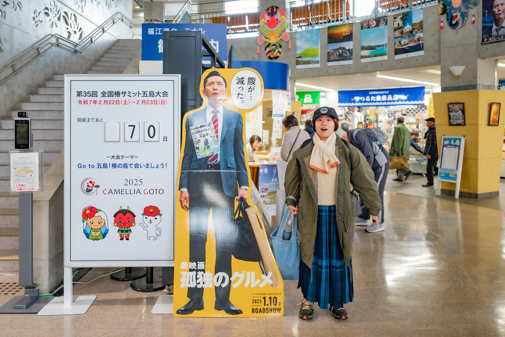 五島市・福江港に到着！-1