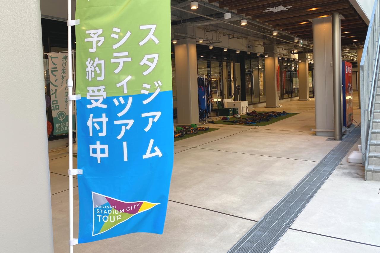見学ツアーに参加するには？-0