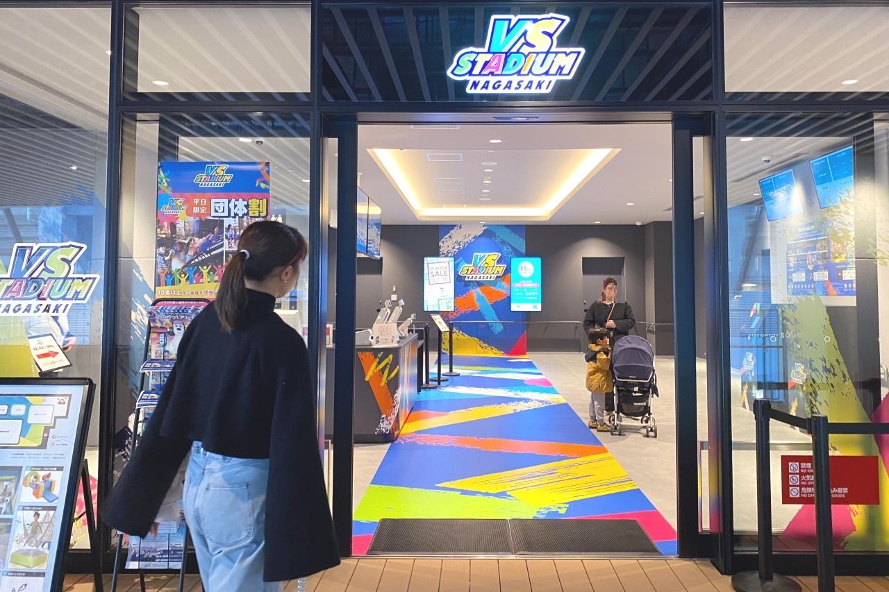 「VS STADIUM NAGASAKI」に入場するには？-0