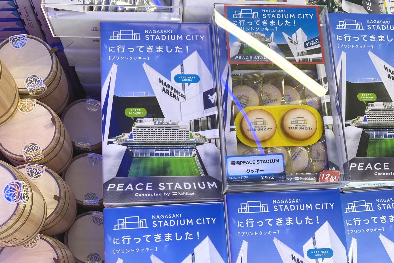 観光土産らしいお菓子はこのお店で！-0