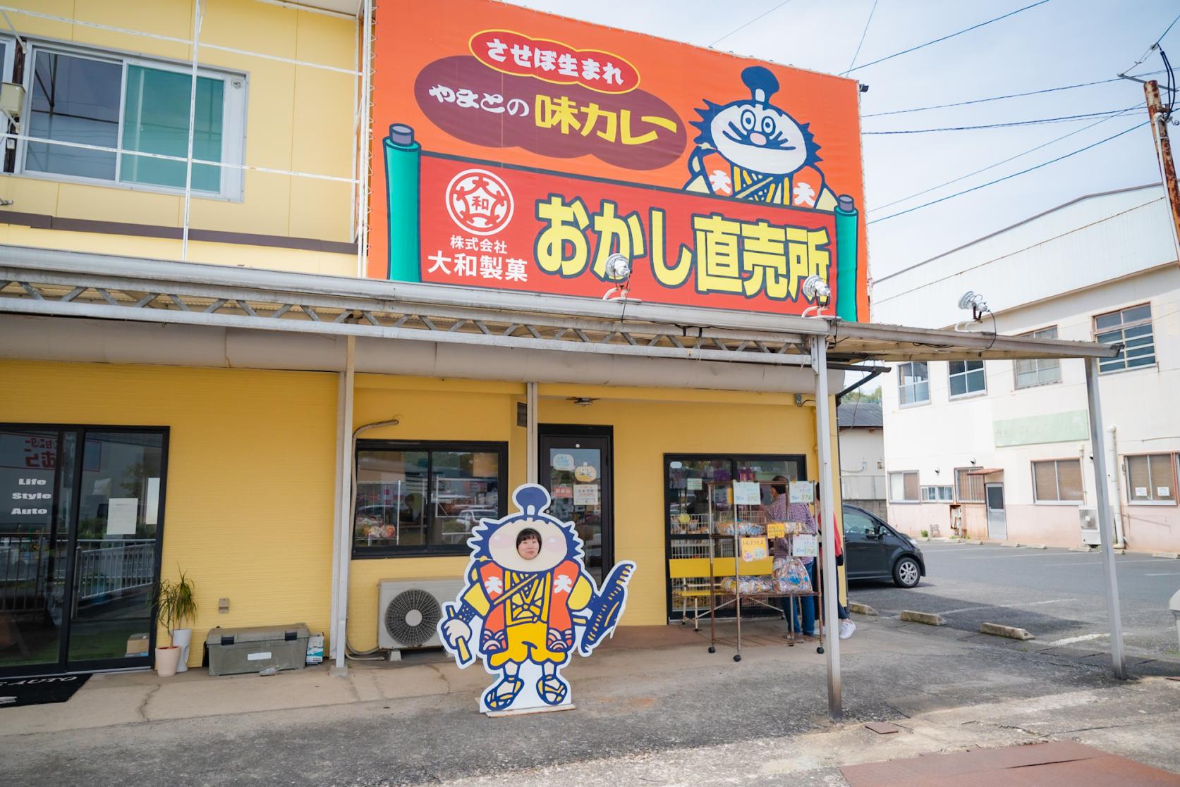 お菓子の詰め合せができる直売所へやってきた！-0