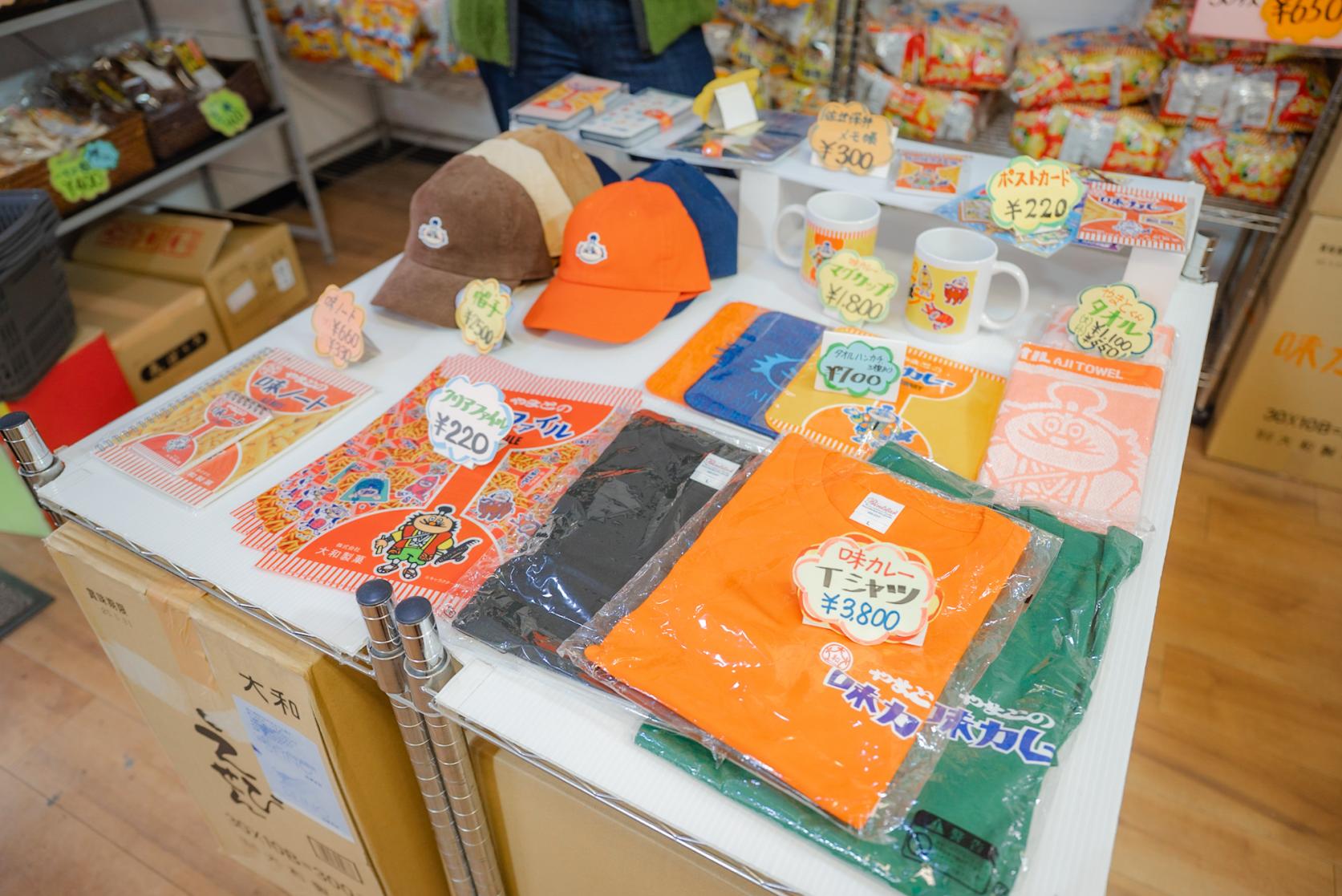 お土産や贈り物にもぴったり！やまとくんグッズ-2