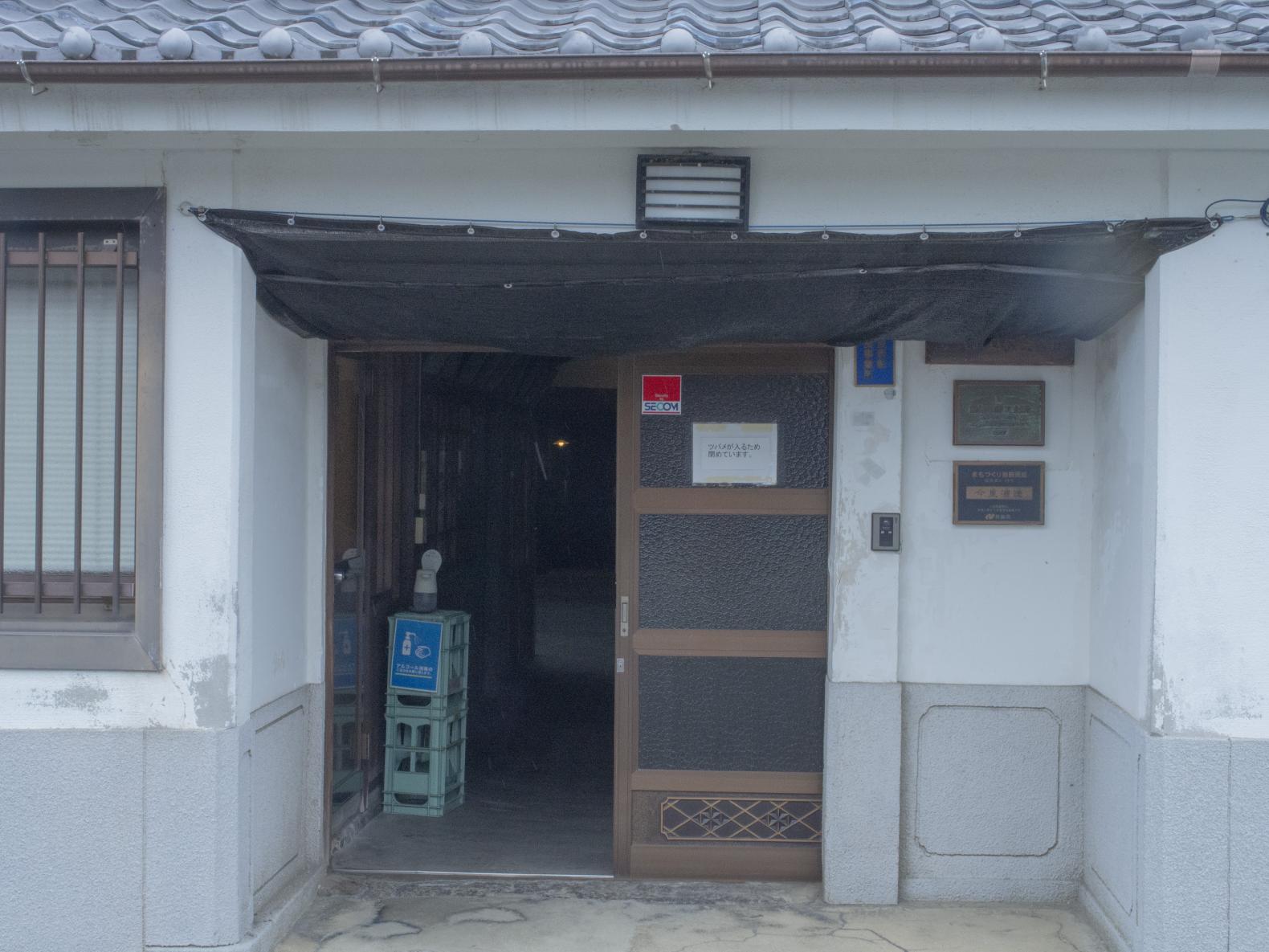 六十餘洲を買いに「今里酒造」へ-2