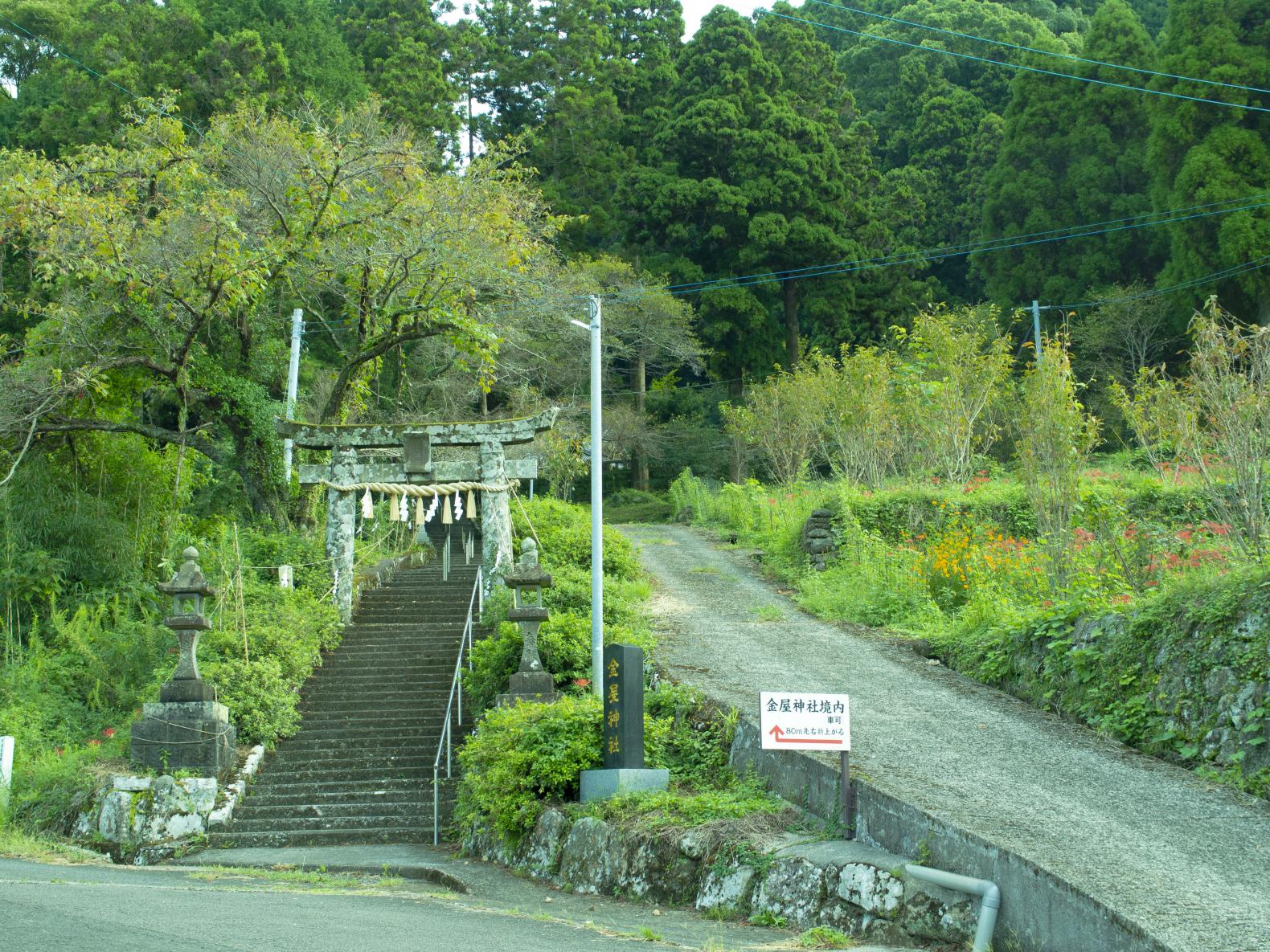 お守りやおみくじに注目「金屋神社」-0