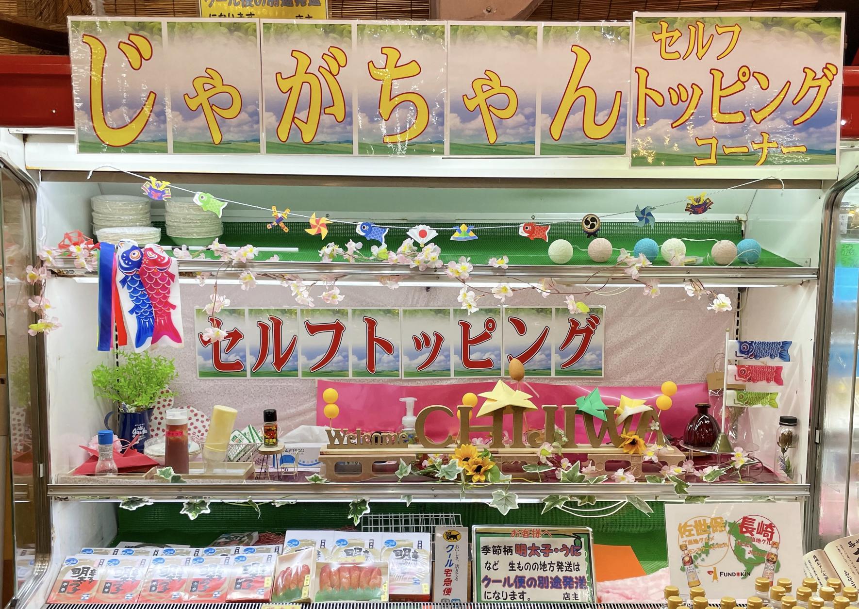 トッピングもできる！-0