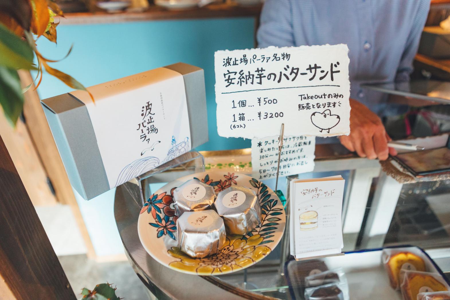 使用した器は2割引で購入可＆お土産用にテイクアウトできるスイーツも！-0
