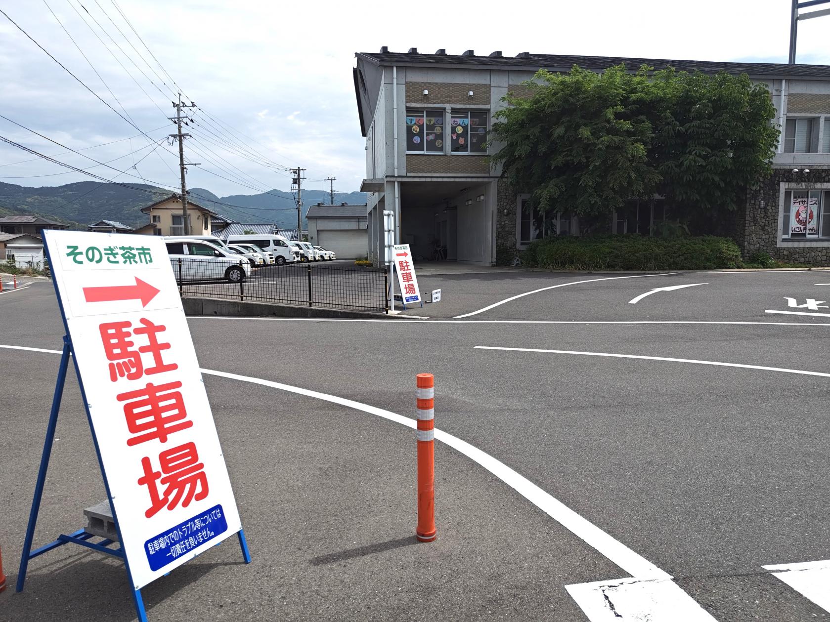 そのぎ茶市へのアクセスと駐車場は？-2