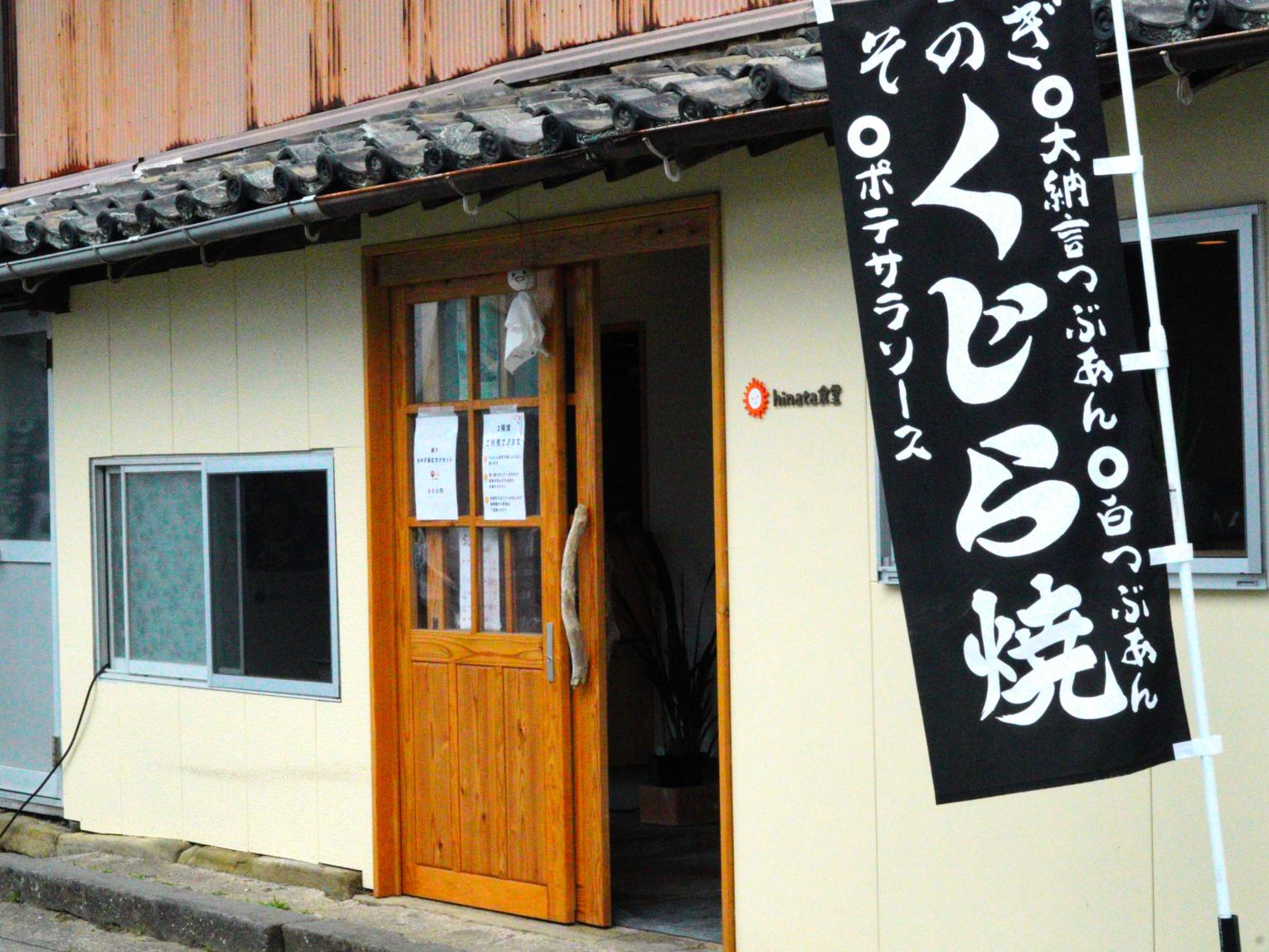 Newオープンのお店のくじら焼きとドリンクで小休憩-0