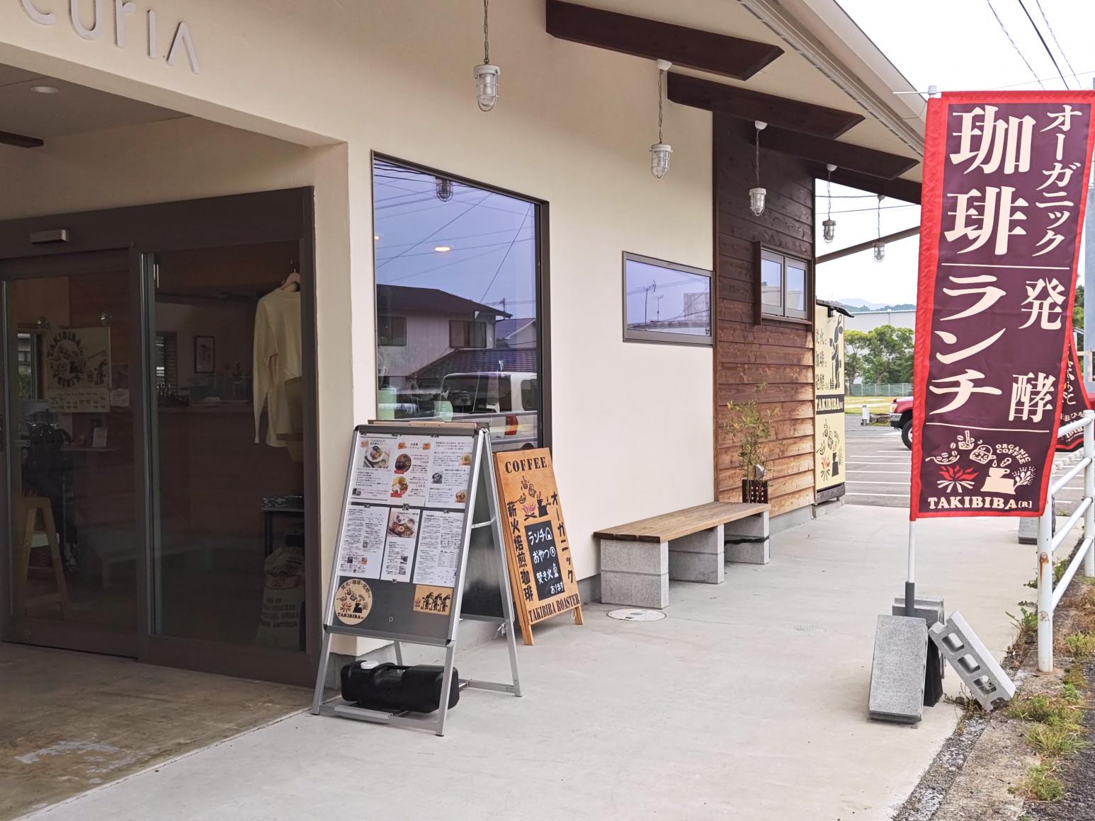 東彼杵町に来たら！茶市会場からもほど近い「TAKIBIBA[R]」にも立ち寄りを！-1