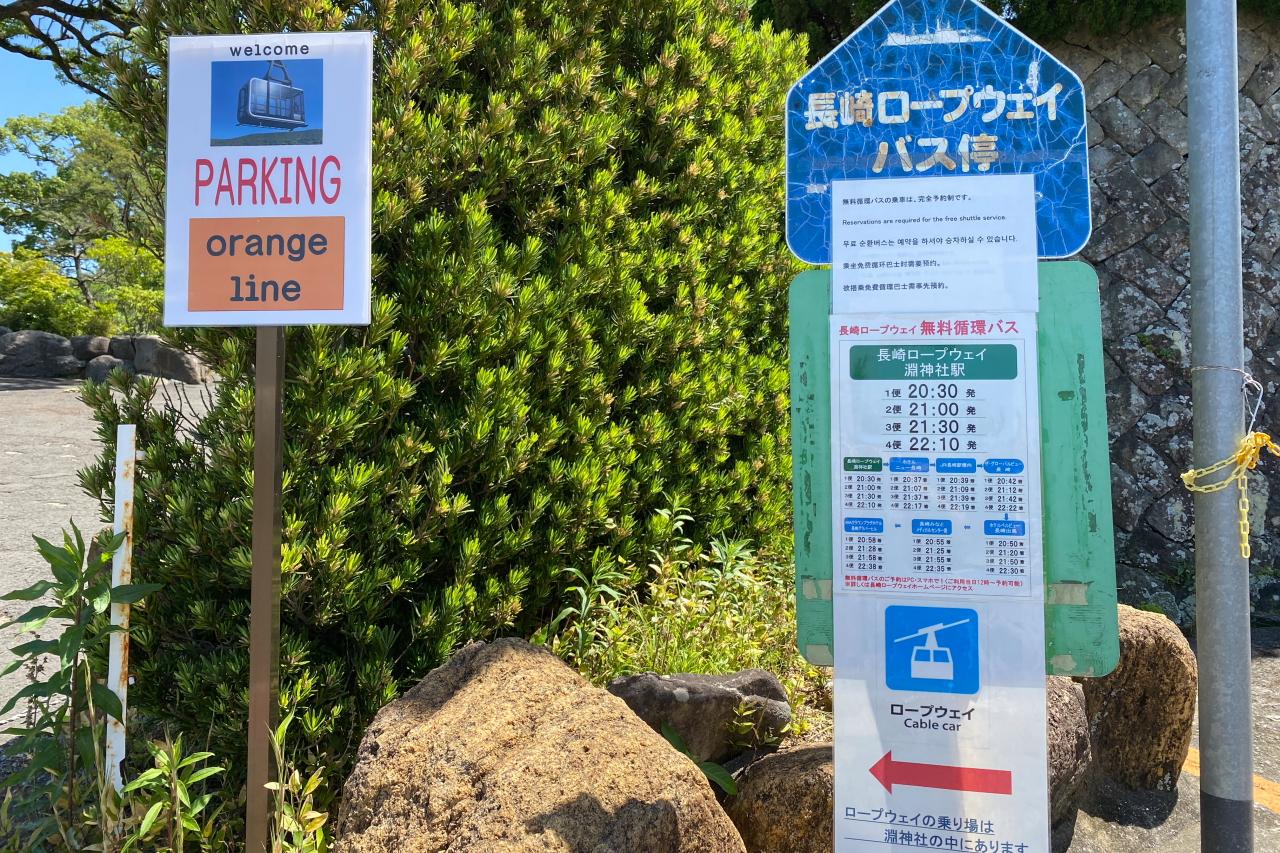 無料循環バスであれば、ホテルへの送迎でラクラクアクセス-0