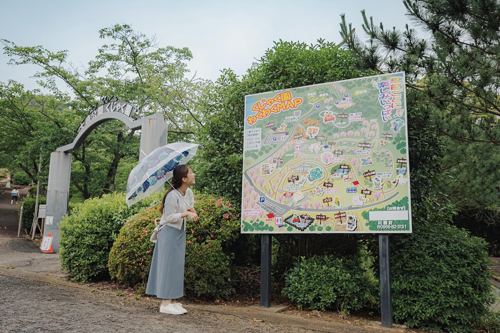 入園前にマップを確認して、アジサイスポットをしっかり確認しよう！-0