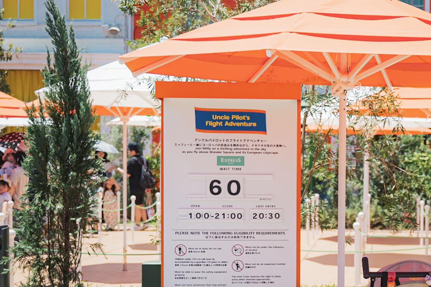 事前に知っておきたい！夏休み前の7月上旬でもこの行列…！？-0