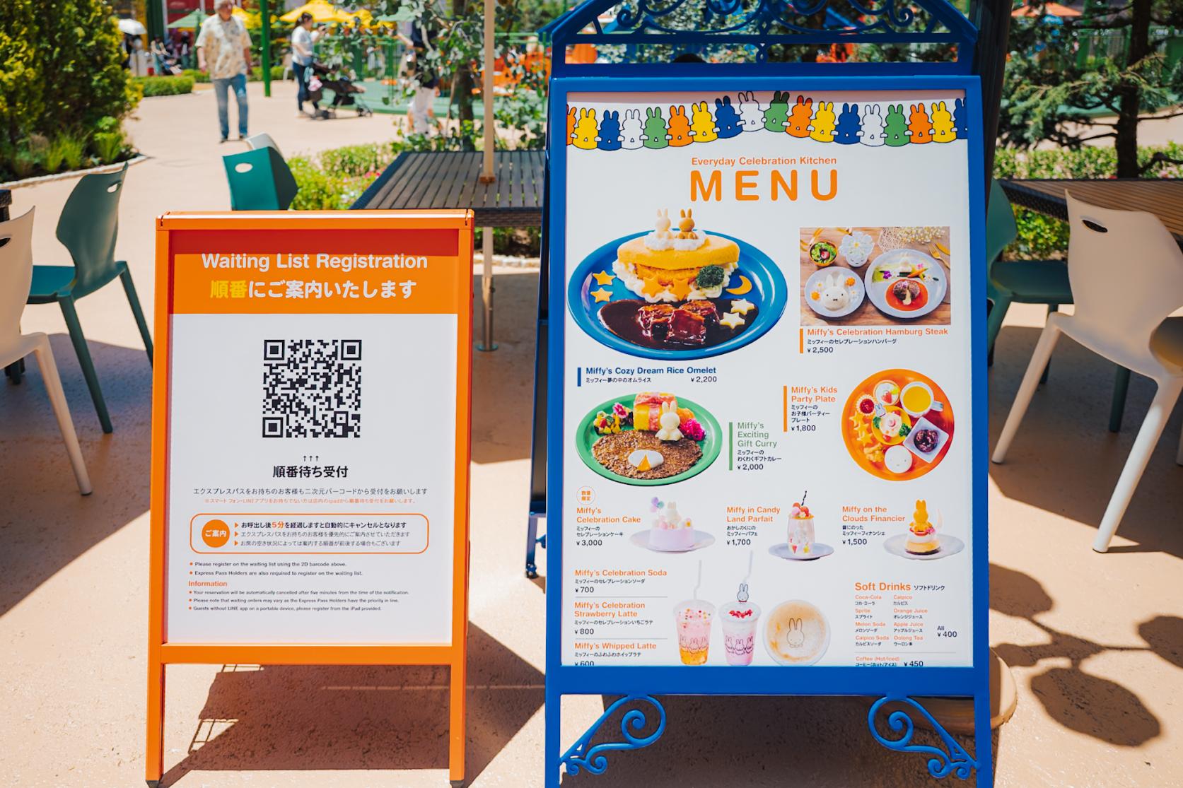 レストラン整理券の“裏ワザ”でスムーズ入店-1