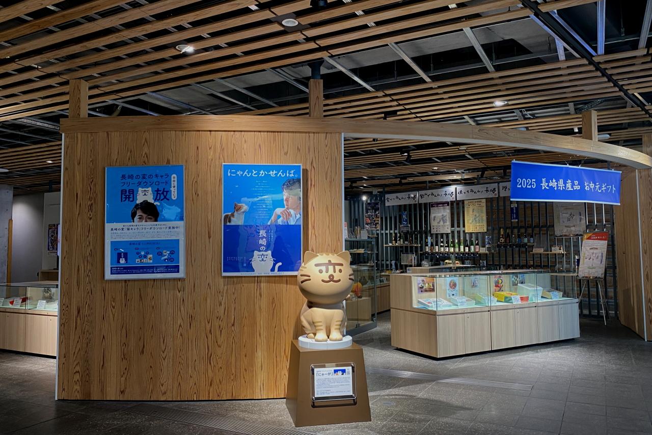 トラの「にゃーが」は、長崎県庁エントランスホールに！-0