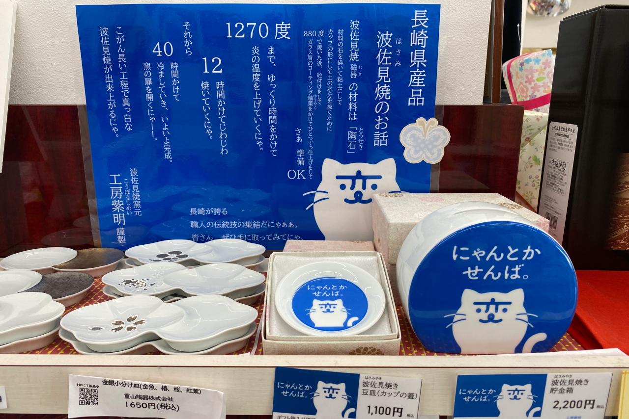 県庁売店で、お土産も調達しちゃいましょう！-0