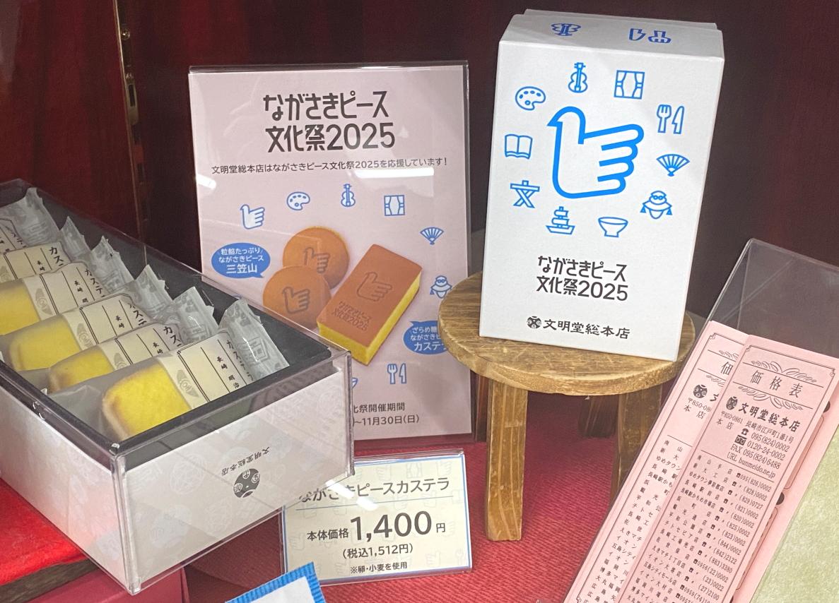 県庁売店で、お土産も調達しちゃいましょう！-3